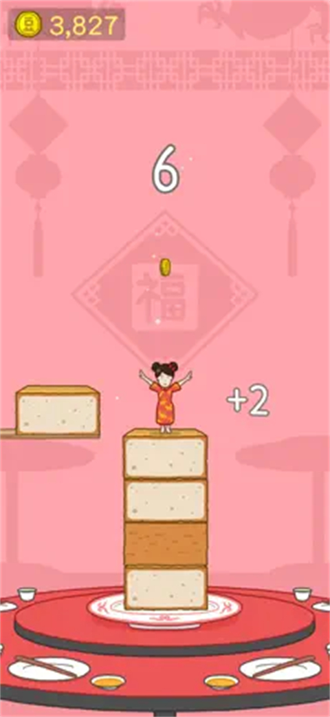 豆腐女孩苹果版手机赚钱软件截图6