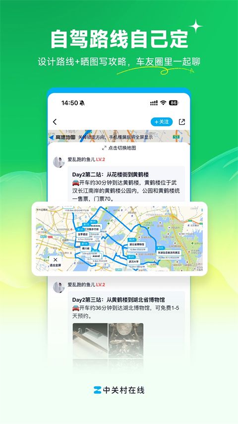中关村在线ios版手机赚钱软件截图4