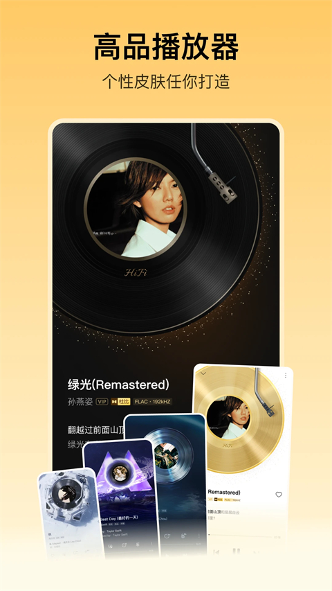 酷我音乐苹果版手机赚钱软件截图2