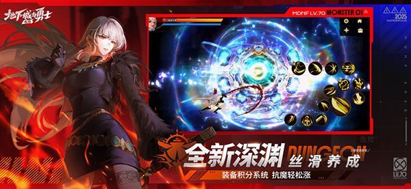 地下城与勇士起源苹果版手机赚钱软件截图2