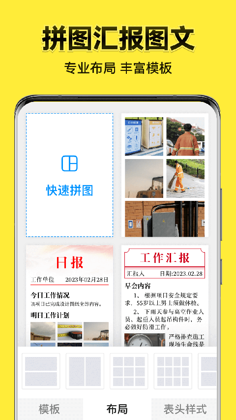 今日水印相机苹果版手机赚钱软件截图1