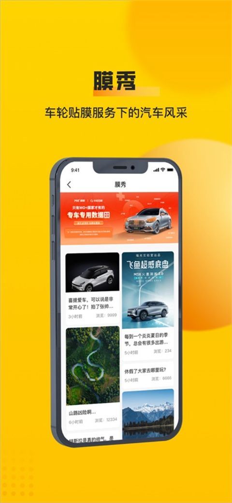 车轮查违章ios版手机赚钱软件截图1