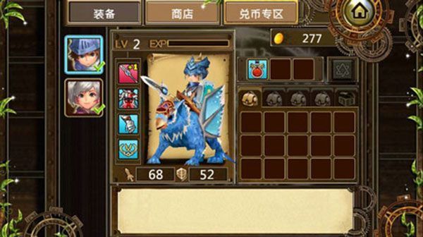 魔导英雄传手机赚钱软件截图3