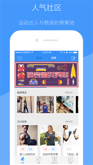 去动app苹果版手机赚钱软件截图4