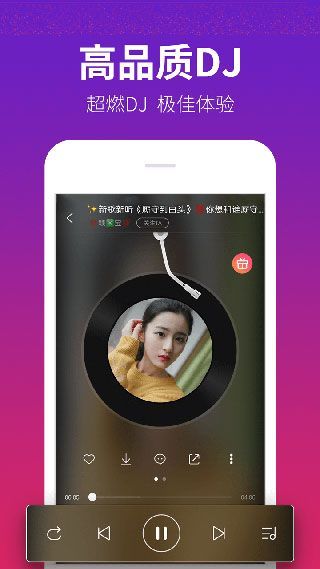 DJ多多极速版app手机赚钱软件截图2