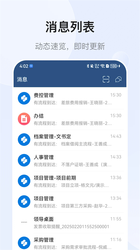 E-Mobile7官方版app手机赚钱软件截图3