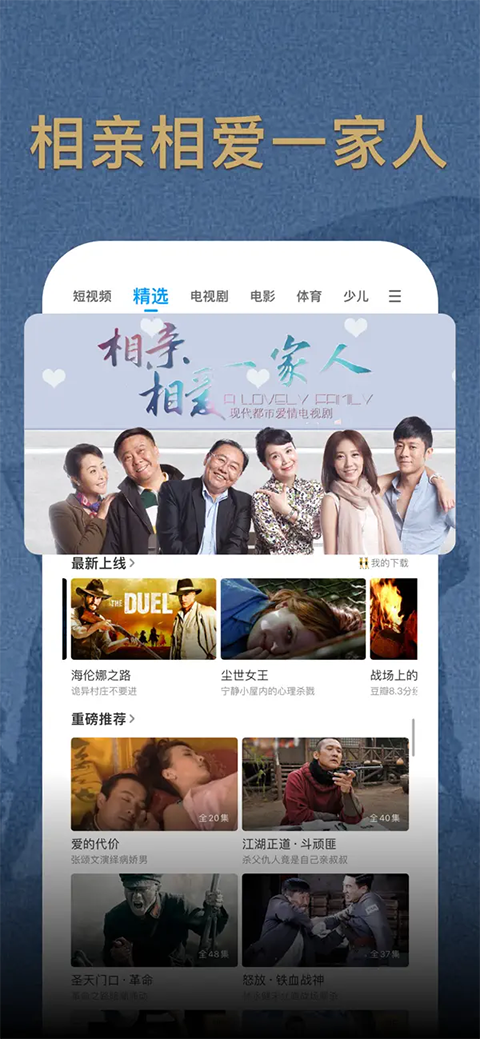 PP视频ios版手机赚钱软件截图2
