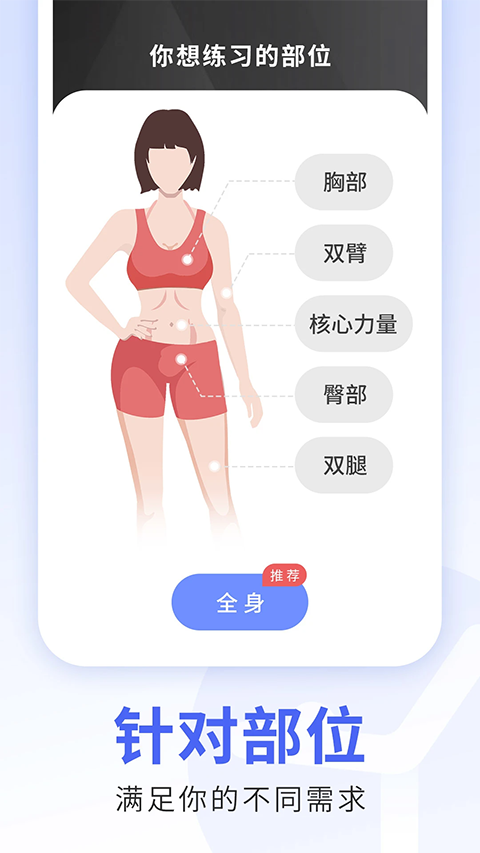 每日瑜伽app手机赚钱软件截图3