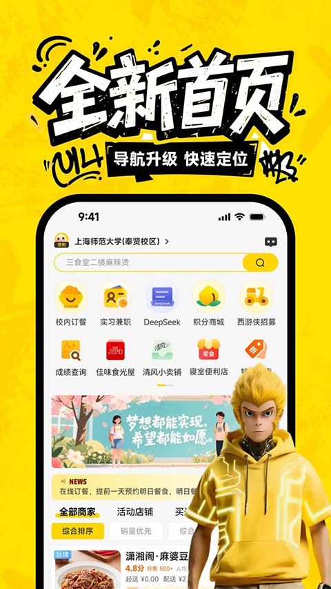 俺来也app手机赚钱软件截图1