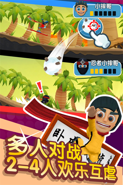滑雪大冒险2官方版手机赚钱软件截图5