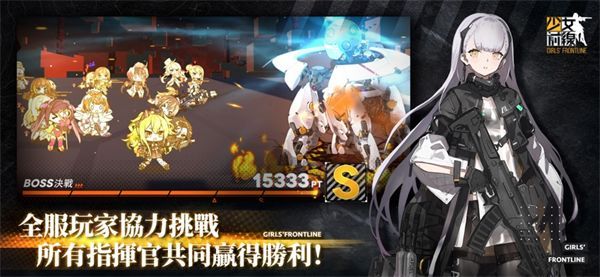 少女前线ios版手机赚钱软件截图5