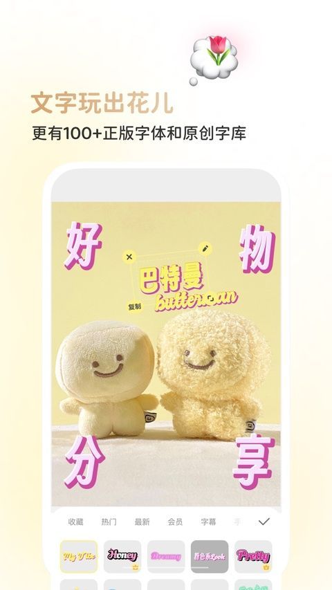 黄油相机苹果版手机赚钱软件截图4