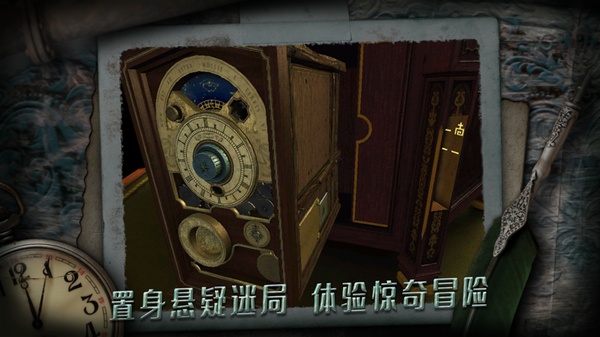 未上锁的房间ios版手机赚钱软件截图4