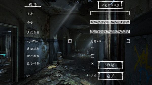 迷失自我中文版手机赚钱软件截图4