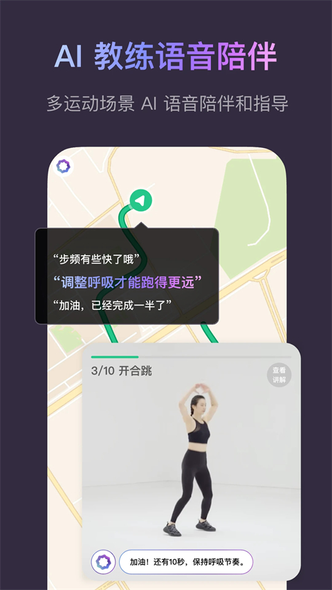 Keep App手机赚钱软件截图3