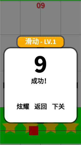 别踩白块儿官方正版手机赚钱软件截图5