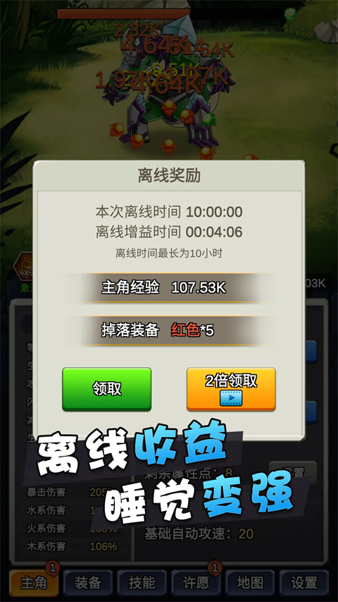 某不稳定的气功波正版手游手机赚钱软件截图1