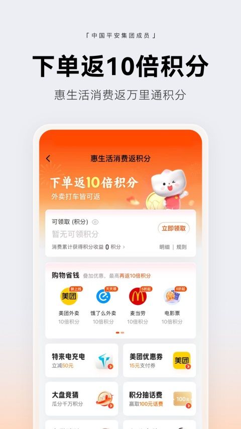 壹钱包App手机赚钱软件截图1
