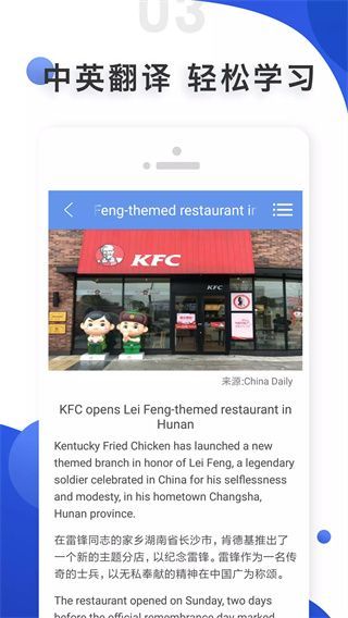 爱语吧app官方版手机赚钱软件截图2