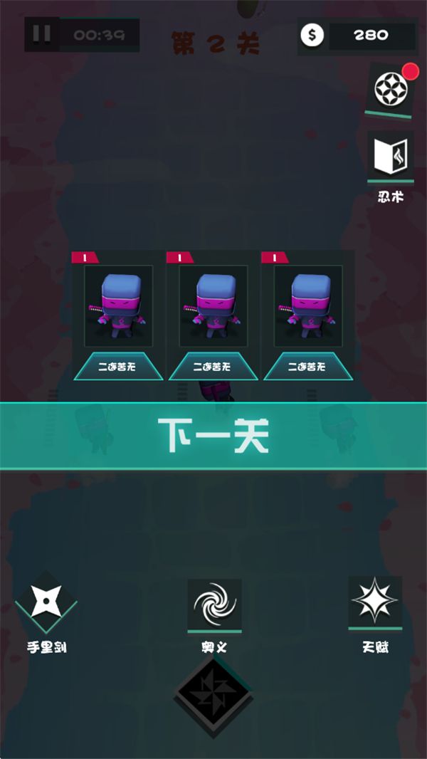 美食大作战手机赚钱软件截图3