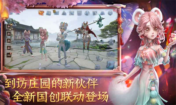 第五人格果盘版手机赚钱软件截图5