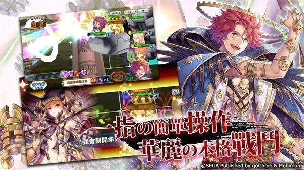 锁链战记台服手机赚钱软件截图4