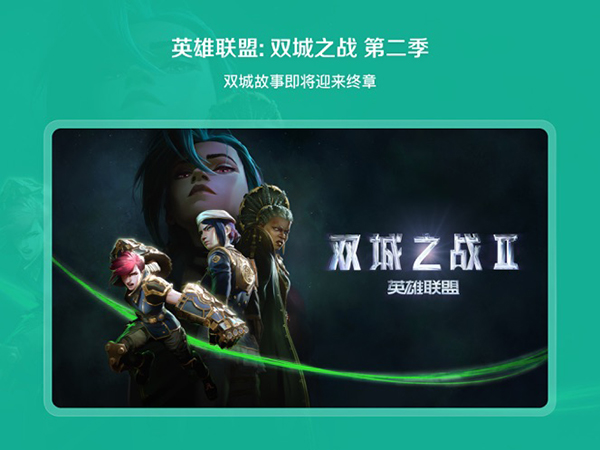 哔哩哔哩ipad hd版手机赚钱软件截图2