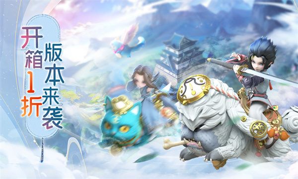 蛮荒神兵诀官方正版手机赚钱软件截图1