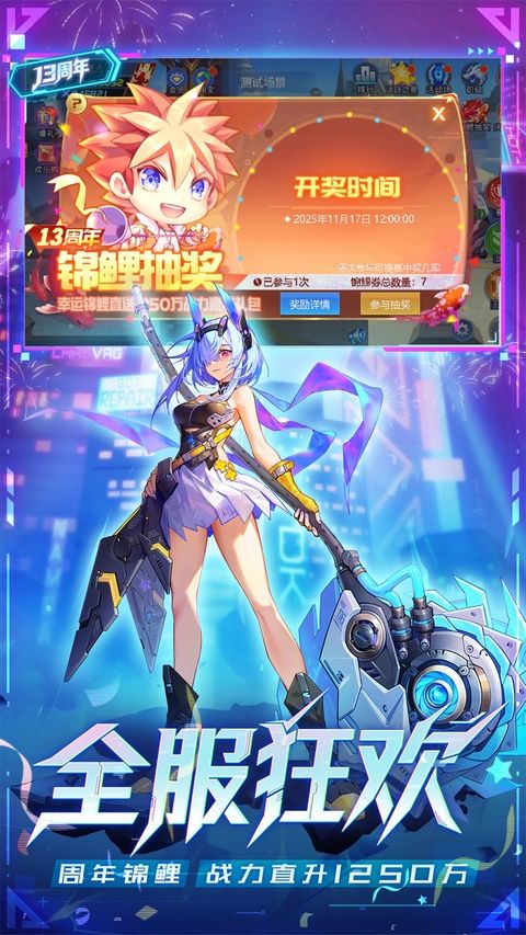 时空猎人ios版手机赚钱软件截图2