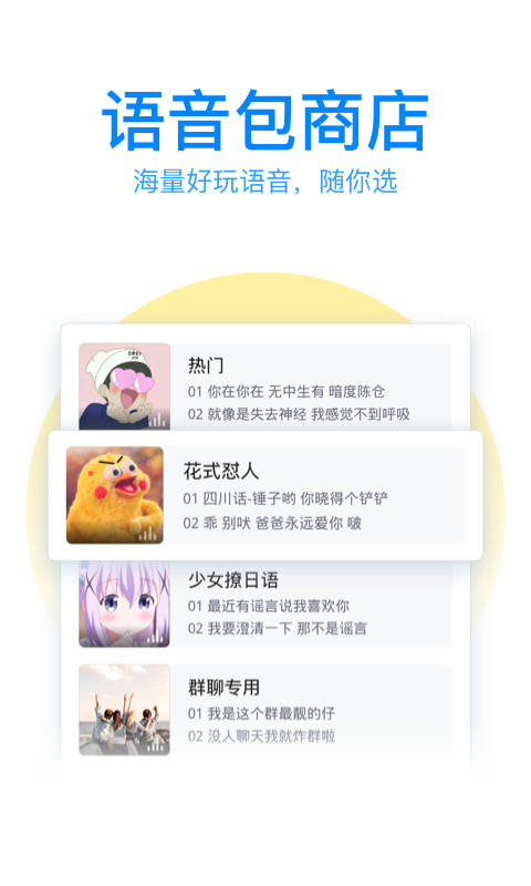 qq输入法谷歌市场版手机赚钱软件截图1