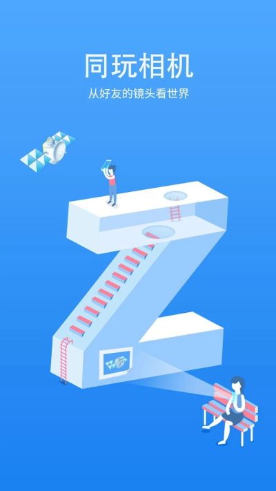快牙专业版手机赚钱软件截图3