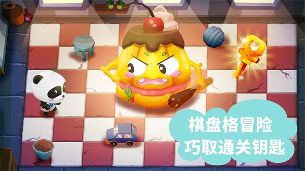 宝宝迷宫大作战手机赚钱软件截图1