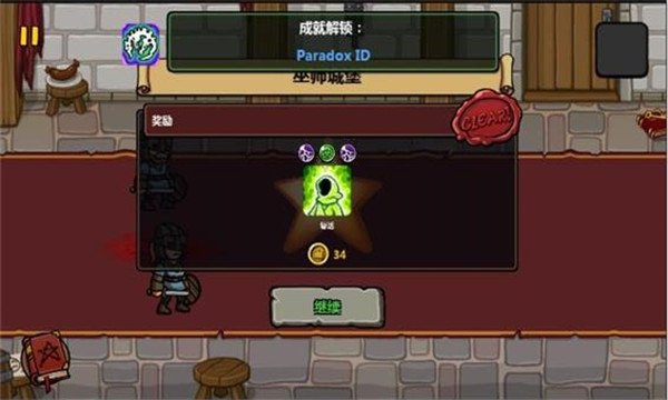 魔能方碑之巫官方正版(Magicka)手机赚钱软件截图2