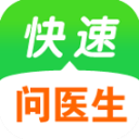 快速问医生官方版手机赚钱软件
