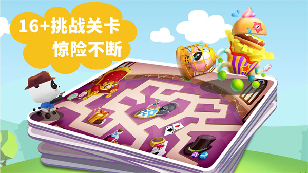 宝宝迷宫大作战手机赚钱软件截图2
