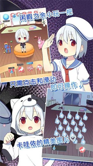 我是死神手游中文版(I am Death)手机赚钱软件截图2