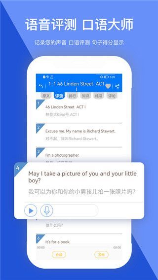 走遍美国app手机赚钱软件截图3