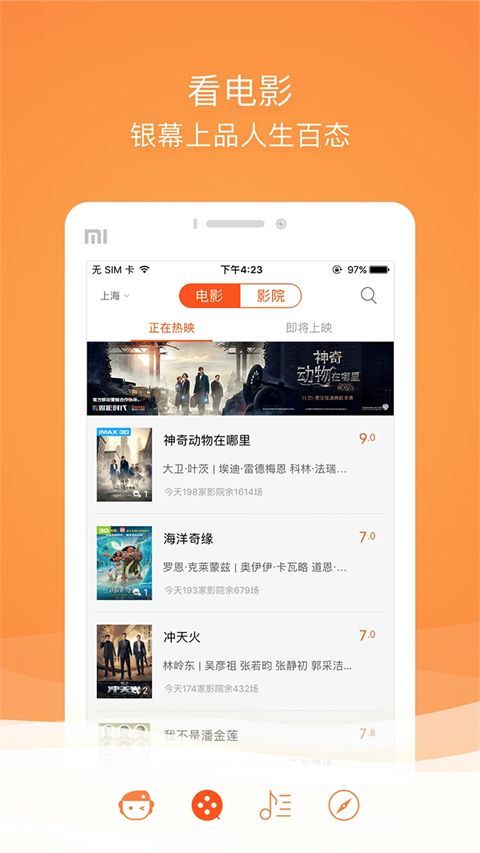 格瓦拉生活ios版手机赚钱软件截图3