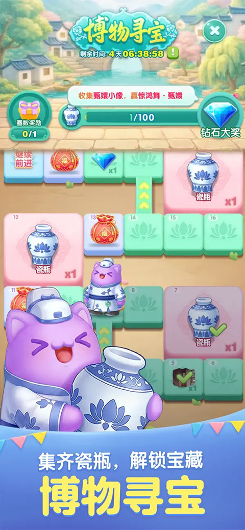 天天爱消除iOS最新版手机赚钱软件截图3