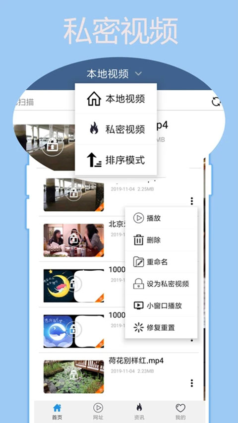 翼先锋影音App手机赚钱软件截图3