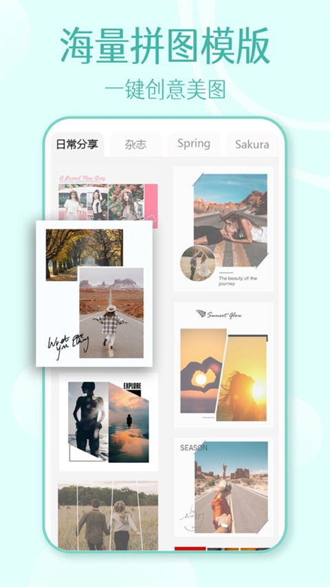 Mixoo ios版手机赚钱软件截图4