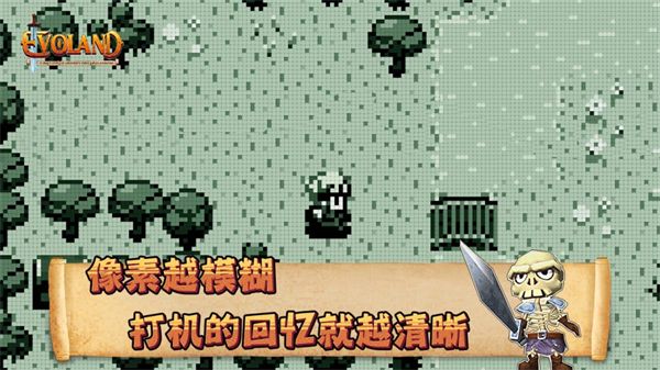 进化之地安卓汉化版手机赚钱软件截图5