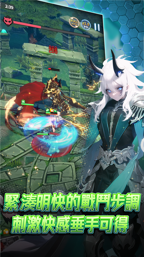 异界勇者手游手机赚钱软件截图5