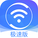360免费WiFi手机版手机赚钱软件