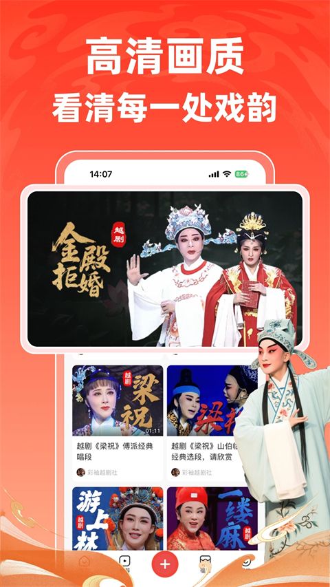 爆米花视频App手机赚钱软件截图1