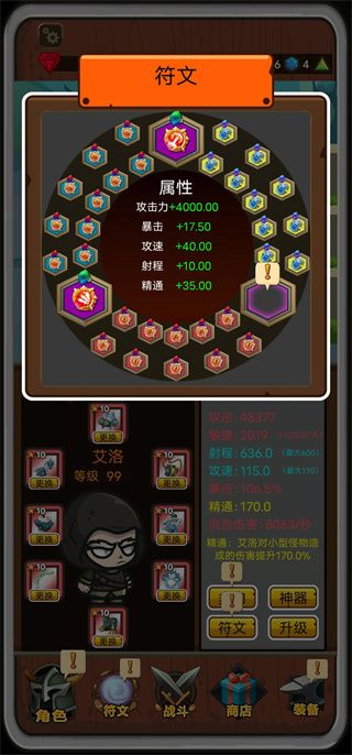达拉崩吧与伙伴们官方版手机赚钱软件截图3
