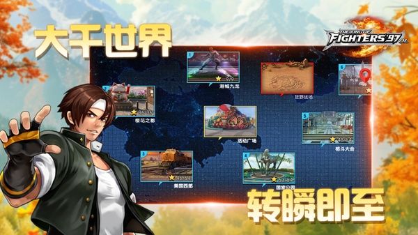 拳皇97OL苹果版手机赚钱软件截图2