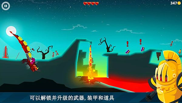 龙之丘1最新版(Dragon Hills)手机赚钱软件截图3