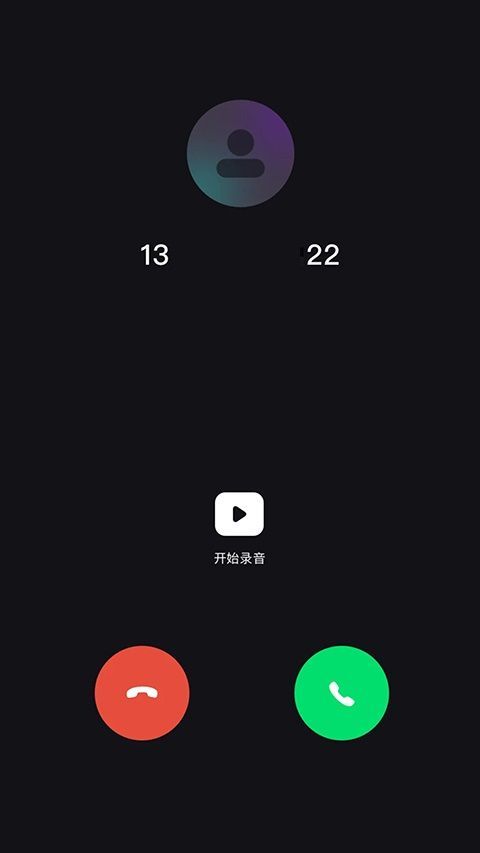 网络电话助手手机赚钱软件截图2