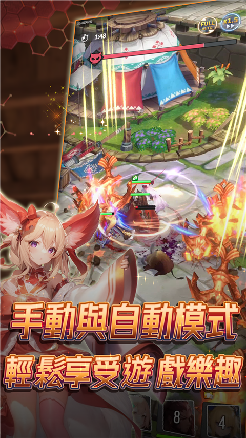 异界勇者手游手机赚钱软件截图3